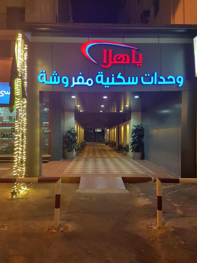 Yahalla Hotel Units 제다 외부 사진